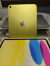 Apple/苹果 iPad11英寸 A16芯片2025年款 平板电脑 (128GB WLAN版/学习办公娱乐)黄色 实拍图