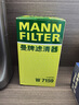 壳牌（Shell）全合成机油 0w-40(0w40) API SP级 1L超凡喜力都市光影版汽车保养 实拍图