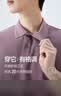 柒牌【凉感/不变形领】男士夏季商务透气短袖POLO衫休闲上衣装 实拍图