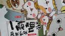 【官方正版】假如如果历史是一群喵1-16册套装全套全集  西游喵12 大闹天宫桌游  肥志历史喵系列 小学生儿童中国历史漫画书半小时漫画同类型书籍  新华书店 【5册装】1+2+3+4+5 实拍图