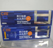 C咖【王一博同款】美白小罐膜*10抗皱紧致面霜淡斑涂抹面膜母亲节 实拍图