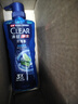 清扬（CLEAR）男士沐浴露套装活力运动+冰凉酷爽600g*2 新老包装交替发货 实拍图