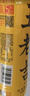 王老吉原味凉茶0糖0脂0卡草本植物饮料500ml*15瓶【跑男同款】 热门推荐 实拍图