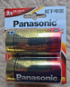 松下（Panasonic）1号大号D型LR20碱性电池2节1.5V适用手电煤气灶热水器 实拍图