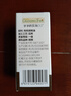 爷爷的农场有机核桃油食用油10ml 尝鲜装热炒油凉拌辅食油 赠婴幼儿宝宝食谱 实拍图
