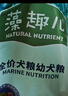 麦富迪狗粮 藻趣儿狗粮幼犬粮牛肉螺旋藻 呵护肠胃7.5kg/15斤 实拍图