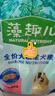 麦富迪狗粮 藻趣儿狗粮成犬粮牛肉螺旋藻 均衡营养2.5kg 实拍图