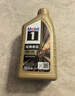 美孚（Mobil）京东养车 金美孚1号保养单次卡0W-40 SP级 4L  30天可用 实拍图