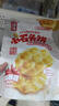 海玉小石头饼108g*5袋（混合味） 石子馍苏打饼干薄脆非油炸薯片休闲 实拍图
