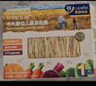 爷爷的农场有机婴幼儿蔬菜短面200g宝宝辅食碎碎面婴儿面条儿童早餐6-12个月 实拍图