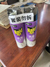 雷达（Raid）杀虫剂喷雾550ml*2瓶无香型家用室内杀虫气雾剂 蟑螂药 灭蟑螂 实拍图