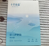 十月结晶婴儿肚脐贴宝宝洗澡游泳防水透气护脐贴10片*3盒 实拍图