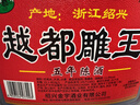越都绍兴花雕黄酒五年陈 半干型料酒家用厨用自饮5L桶装 实拍图