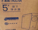 沁园家用净水器小白鲸1000Gpro 6年RO反渗透自来水过滤器 厨房专用台下用直饮净饮一体机UR-S51045 实拍图