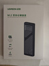 绿联 M.2 NVMe/SATA双协议移动硬盘盒 Type-C/USB3.2外接SSD固态硬盘 适用笔记本苹果17/Macmini外置盒 实拍图