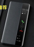 艾德加【蝉 联金 榜】适用华为mate60pro手机壳mate60pro保护套智能视窗休眠全包防摔商务皮套免翻盖接听 实拍图