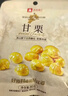 良品铺子 甘栗仁400g(原味*3+蜂蜜味*2)板栗去壳甜栗子休闲零食 实拍图