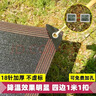 枫槿遮阳网防晒网加厚加密黑色升级包边太阳隔热网楼顶阳台遮阴网户外 加密型【换代新工艺】送绳 3米宽5米长加厚抗老化 实拍图