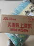 狮王(lion)细齿洁0.01弹力旋净软毛护龈牙刷2支软毛护龈弹力刷柄 实拍图
