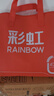 彩虹【高温断电】单人除菌除螨小型宿舍无纺布电热毯电褥子1.5*0.7米 实拍图