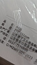【百万爆款】a4纸 打印纸70g复印纸草稿纸画画纸a4双面凭证纸打印学生考研草稿纸白纸 A4-70g-100张/包【可拍三单】 实拍图