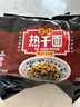蔡林记经典原味武汉热干面湖北特产干拌面速食方便面条早餐5连包650g 实拍图