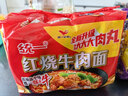 统一红烧牛肉面 五合一 100g*5袋装 方便面泡面 实拍图