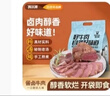 科尔沁酱卤牛肉 五香味200g*4袋 健身代餐熟食即食 特产源头直发包邮 实拍图