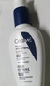 适乐肤（CeraVe）烟酰胺修护PM乳60ml（保湿补水提亮舒缓乳液敏感肌男士女士礼物) 实拍图