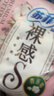 苏菲裸感S贵族棉纯棉日用卫生巾25cm12片 透气亲肤低敏姨妈巾京东自营 实拍图