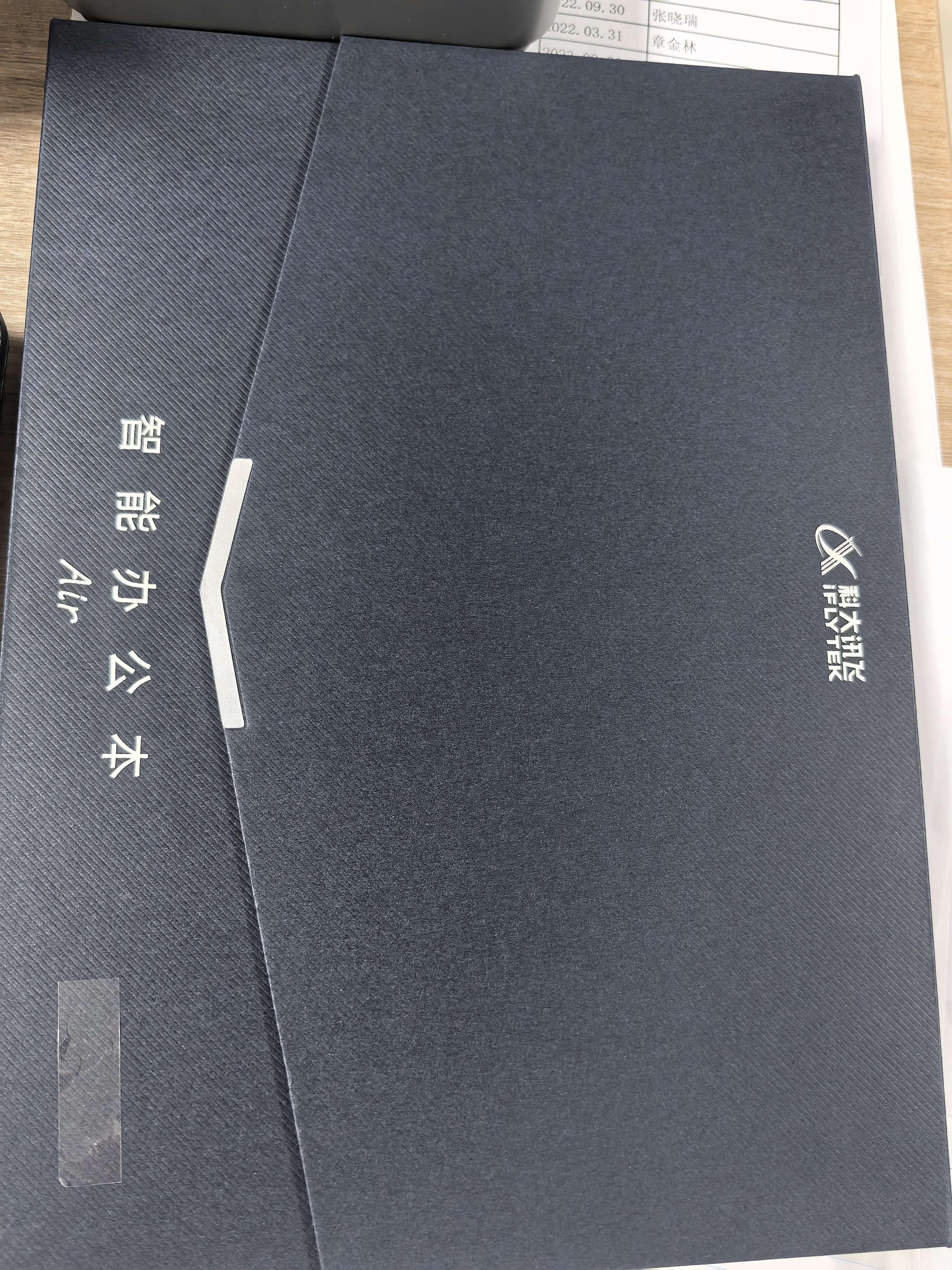 科大讯飞智能办公本Air3/Air3 Pro电纸书电子书阅读器 墨水屏电子笔记本手写会议记录平板 语音转文字MT33 【京仓速发】Air2标准版-经典黑【咨询立减】 【赠皮套+笔芯+E卡】晒单领礼 实拍图