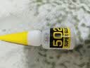 得力（deli）(deli)502胶水 瞬间胶强力胶 准确点胶 无痕胶透明胶粘剂 可粘金属陶瓷木材 8g单支凑单 7144 实拍图