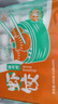 避风塘虾饺600g/24只水晶虾饺港式早茶点心速冻早餐食品半成品早饭饺子 实拍图