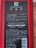 罗曼诺（ROMANO）沐浴露男士 持久留香滋润保湿香水沐浴乳 活力净爽醒肤600g 实拍图