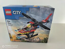 乐高（LEGO）积木拼装城市组60411 消防直升机男女孩儿童玩具生日礼物家居摆件 实拍图