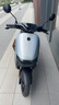 九号（Ninebot）电动车N70C电动轻便摩托车 9号智能助力电轻摩全速真续航-吉利银 实拍图