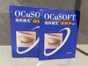 OCuSOFT【原装进口】缘螨净茶树油除螨眼部专用清洁湿巾除螨虫护眼贴 1盒：30片 实拍图