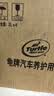 龟牌（Turtle Wax）硬壳玻璃水0度汽车强力去污去油膜除虫胶鸟粪雨刮水专用2L*4瓶 实拍图