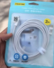 品胜苹果数据线PD快充30W充电线Type-C适用iPhone14promax/13/12手机iPad车载USB-C充电器线2米加长20W 实拍图