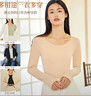 浪莎秋衣女上衣单件女士棉薄款打底内衣内穿圆领紧身美体打底衫 实拍图