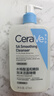 适乐肤（CeraVe）【母亲节礼物-油痘肌套装】水杨酸洁面236ml+C乳236ml祛痘保湿 实拍图