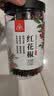 川珍红花椒150g罐装 一级麻椒 干花椒粒 火锅底料烧卤调味料 香辛料 实拍图