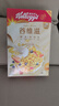 家乐氏（Kellogg）进口谷维滋310g儿童营养谷物麦片谷物圈冲泡即食早餐代餐磨牙零食 实拍图