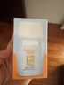 怡思丁（ISDIN）水感防晒霜隔离30ml*3 SPF50进口面部高倍防晒防水防汗母亲节礼物 实拍图