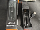 神火（SupFire）26650/18650电池通用充电器USB强光手电配件单槽多兼容便携AC16 单槽充 实拍图