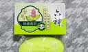 六神【超值9块装】艾叶115g*3+百合108g*3+绿茶108g*3 香皂 肥皂 实拍图
