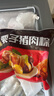五芳斋 速冻栗子猪肉粽 140克*5只 嘉兴粽子栗子肉粽端午粽子早餐食品 实拍图