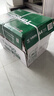 天章 （TANGO）新绿天章A4打印纸 70g 500张*5包【豪华品质】双面打印复印纸 纸张洁白顺滑不卡纸 整箱2500张 实拍图