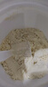 纽特舒玛分离乳清蛋白粉464g*2罐原味原装进口术后恢复营养送礼礼品 晒单实拍图
