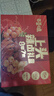 百草味辣卤礼盒912g约130包休闲零食大礼包肉类年货节礼盒团购送礼 实拍图